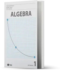 Algebra (eLehrmittel)